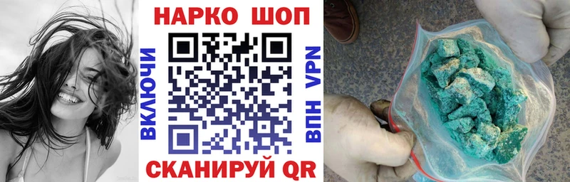 Наркошоп Ефремов ГАШИШ  АМФ  A PVP  Кодеин  COCAIN  Конопля  Меф мяу мяу 