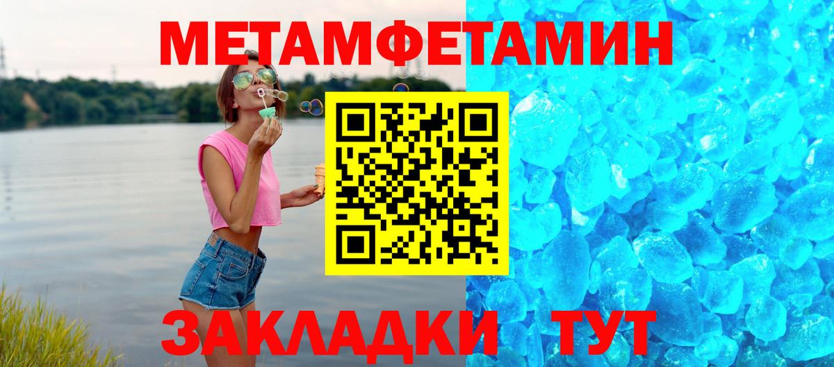 АМФ  Амфетамин 97%  АМФЕТАМИН  Ефремов  Вход с VPN 