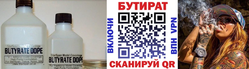 БУТИРАТ GHB  маркетплейс какой сайт  Ефремов  блэк спрут маркетплейс 
