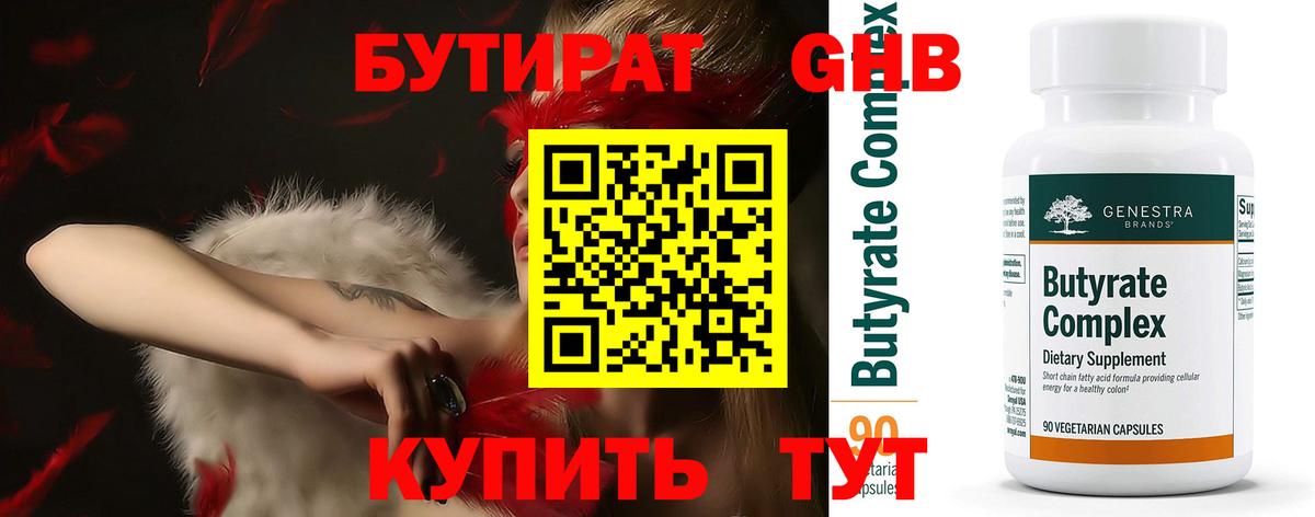 Меф МЯУ МЯУ   Ефремов  Гашиш  Каннабис  Как найти наркотики?  Вход с VPN  КОКАИН  Лсд 25 