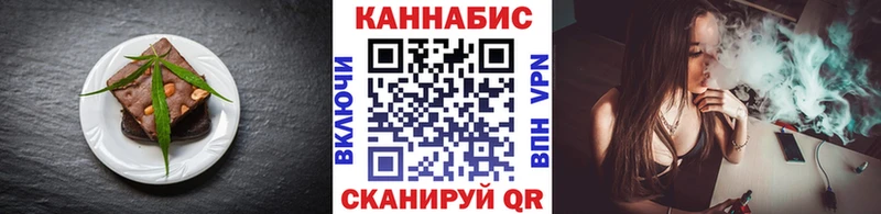наркотики  Ефремов  Canna-Cookies марихуана 