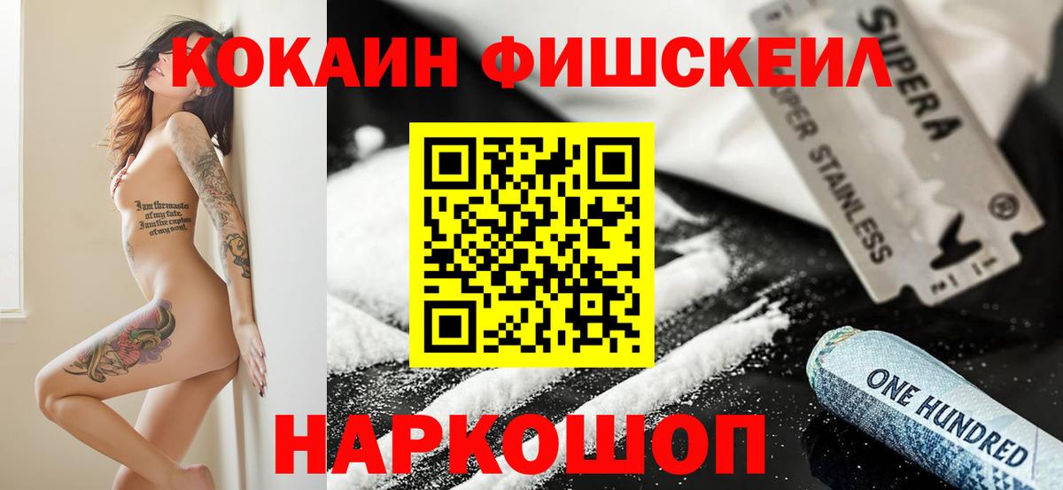 Cocaine 98% Ефремов