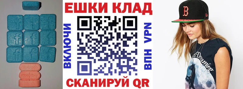 Экстази таблы Ефремов