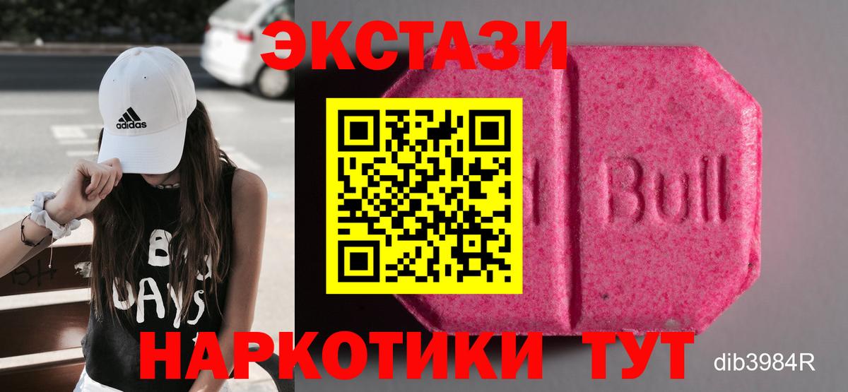 Ефремов  где купить   Вход с VPN  Ecstasy 99%  hydra ТОР  ЭКСТАЗИ таблы 