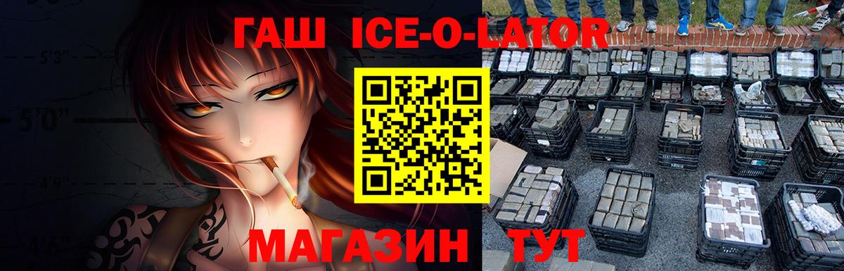 Гашиш индика сатива Ефремов