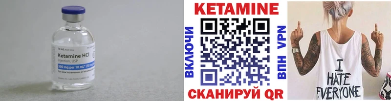 КЕТАМИН ketamine  Ефремов 