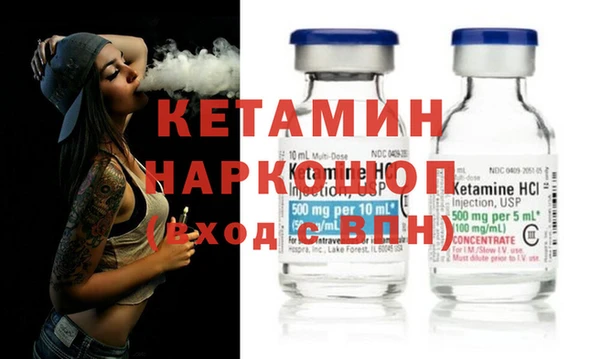 винт Волосово