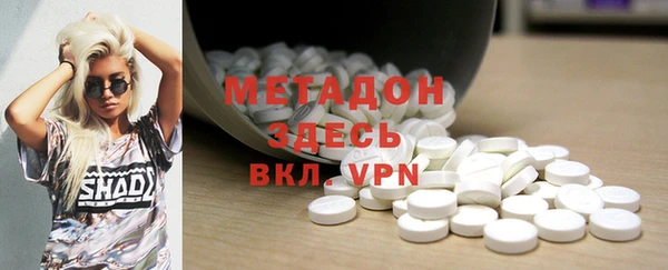 кристаллы Володарск