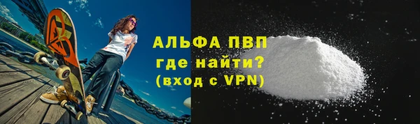кристаллы Володарск