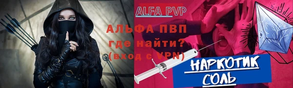 герыч Волоколамск