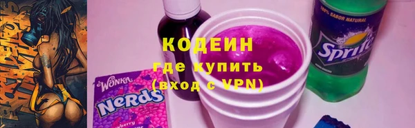 герыч Кодинск