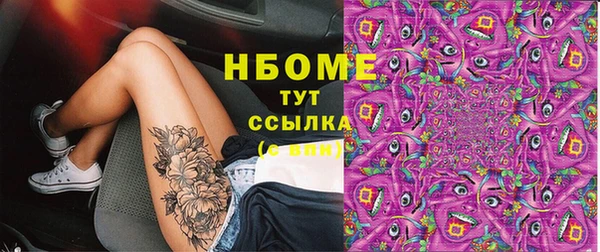 винт Волосово