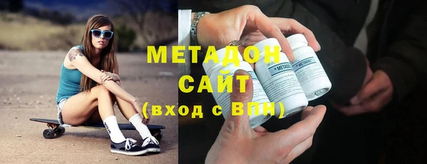 мефедрон Вязники