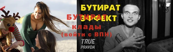 герыч Волоколамск