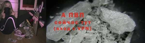 винт Волосово
