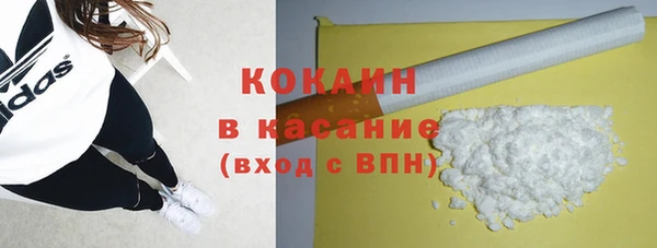 винт Волосово