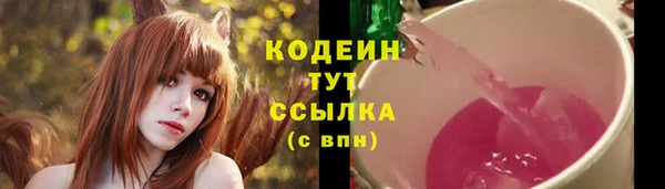 герыч Кодинск