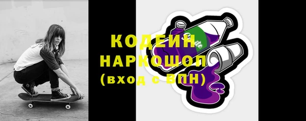 кристаллы Володарск