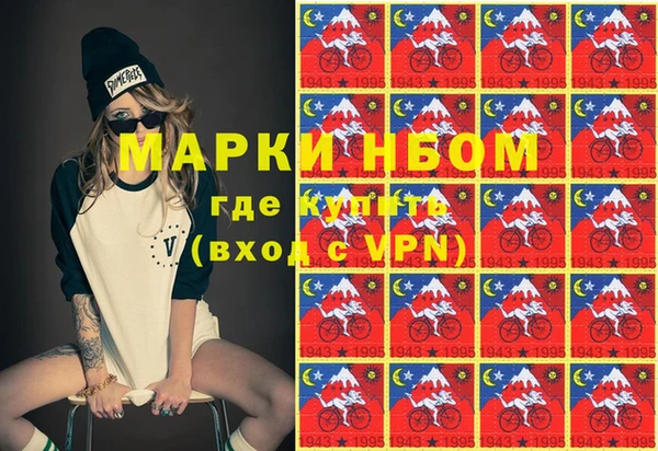 альфа пвп VHQ Козловка
