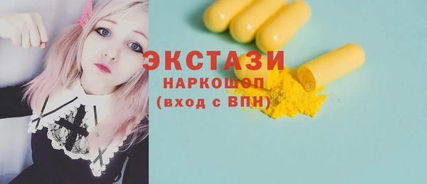 кристаллы Володарск