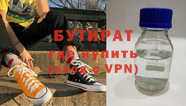 мяу мяу мука Вязьма