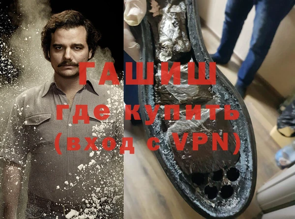 кокаин Вяземский