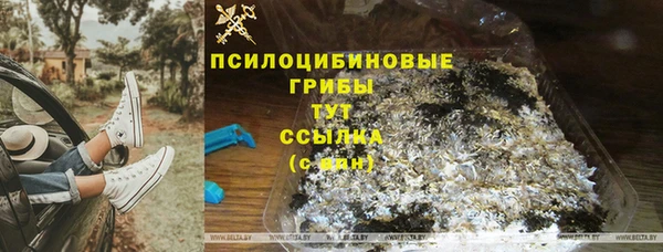винт Волосово