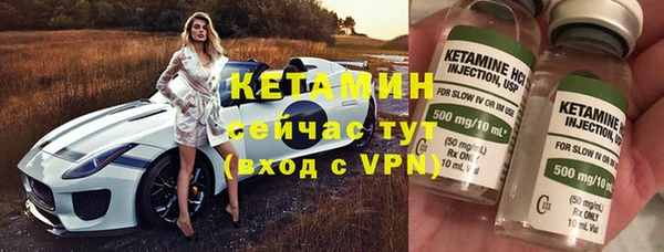 герыч Волоколамск