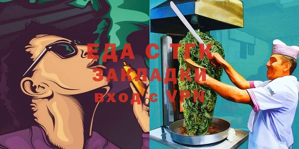 альфа пвп VHQ Козловка