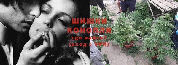 кристаллы Володарск