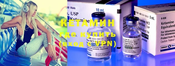 альфа пвп VHQ Козловка