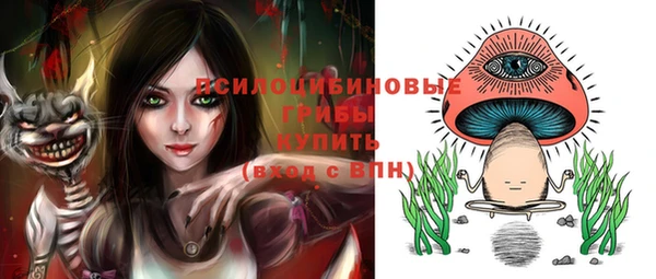 альфа пвп VHQ Козловка