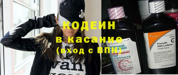 альфа пвп VHQ Козловка