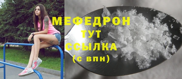 герыч Волоколамск