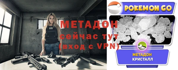 альфа пвп VHQ Козловка
