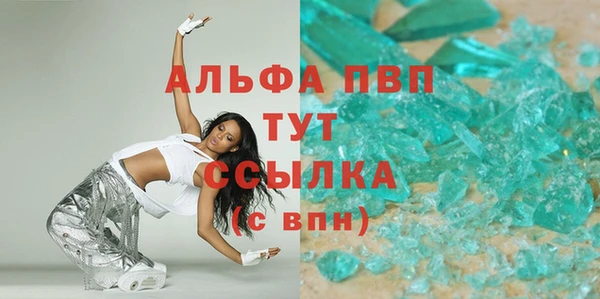 винт Волосово