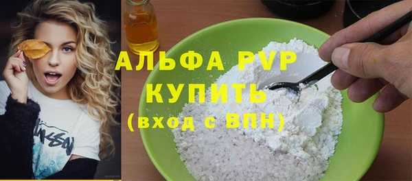 кристаллы Володарск