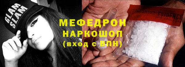 кристаллы Володарск