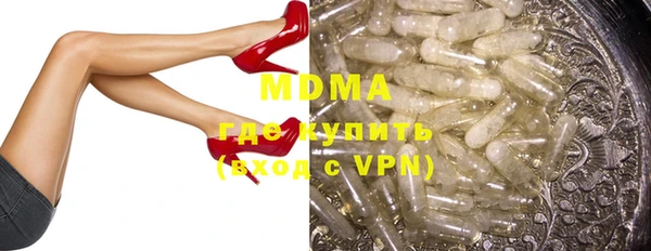 альфа пвп VHQ Козловка