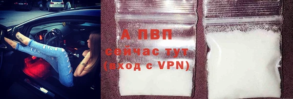 герыч Кодинск