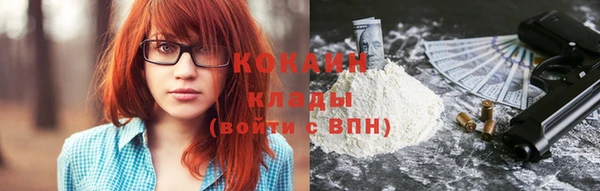 альфа пвп VHQ Козловка
