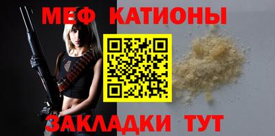 соль курить ск Волжский