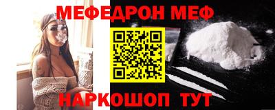 соль курить ск Волжский