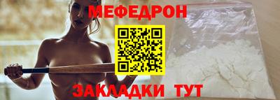 соль курить ск Волжский