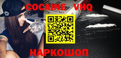 хмурый Беслан