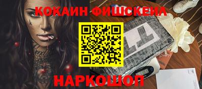 дживик Донецк