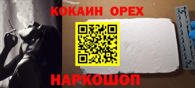 метадон Волгодонск