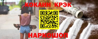 мяу мяу кристалл Волжск