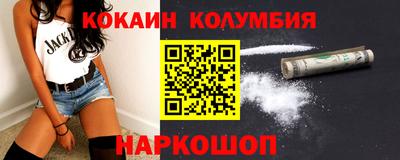 мяу мяу кристалл Волжск