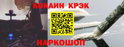 соль курить ск Волжский